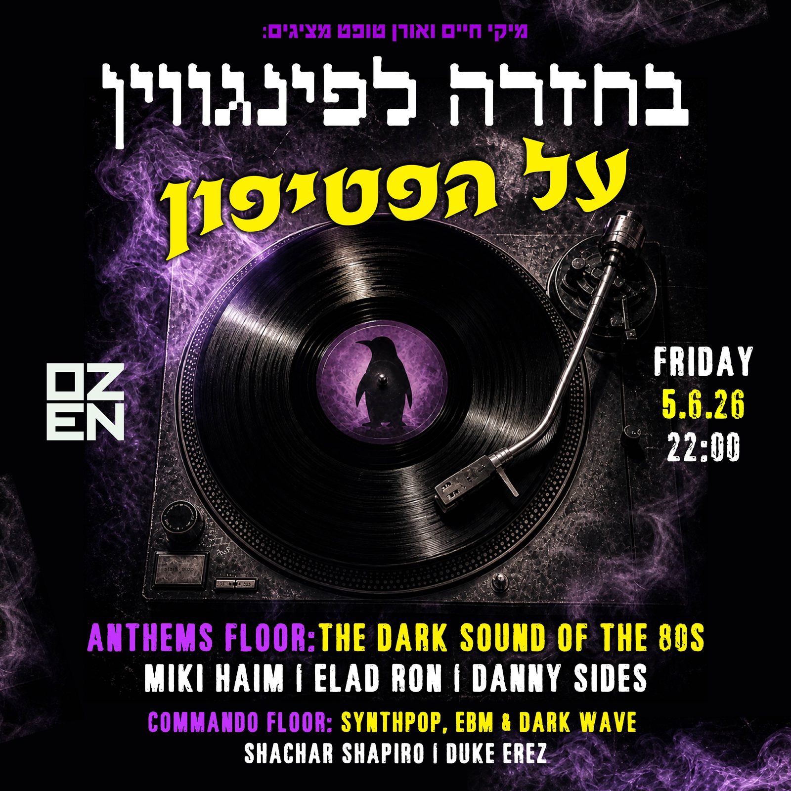 בחזרה לפינגווין - Miki Haim · Elad Ron · Danny Sides - תל אביב · ויניל אמיתי
