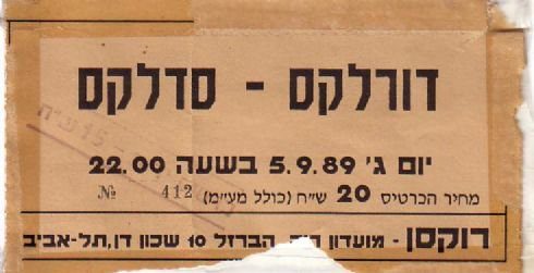 דורלקס סדלקס רוקסן 1989