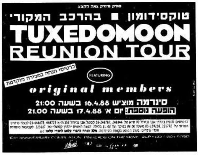 מודעת Tuxedomoon 1988